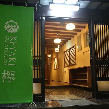Keyaki Guest House Сендай Экстерьер фото
