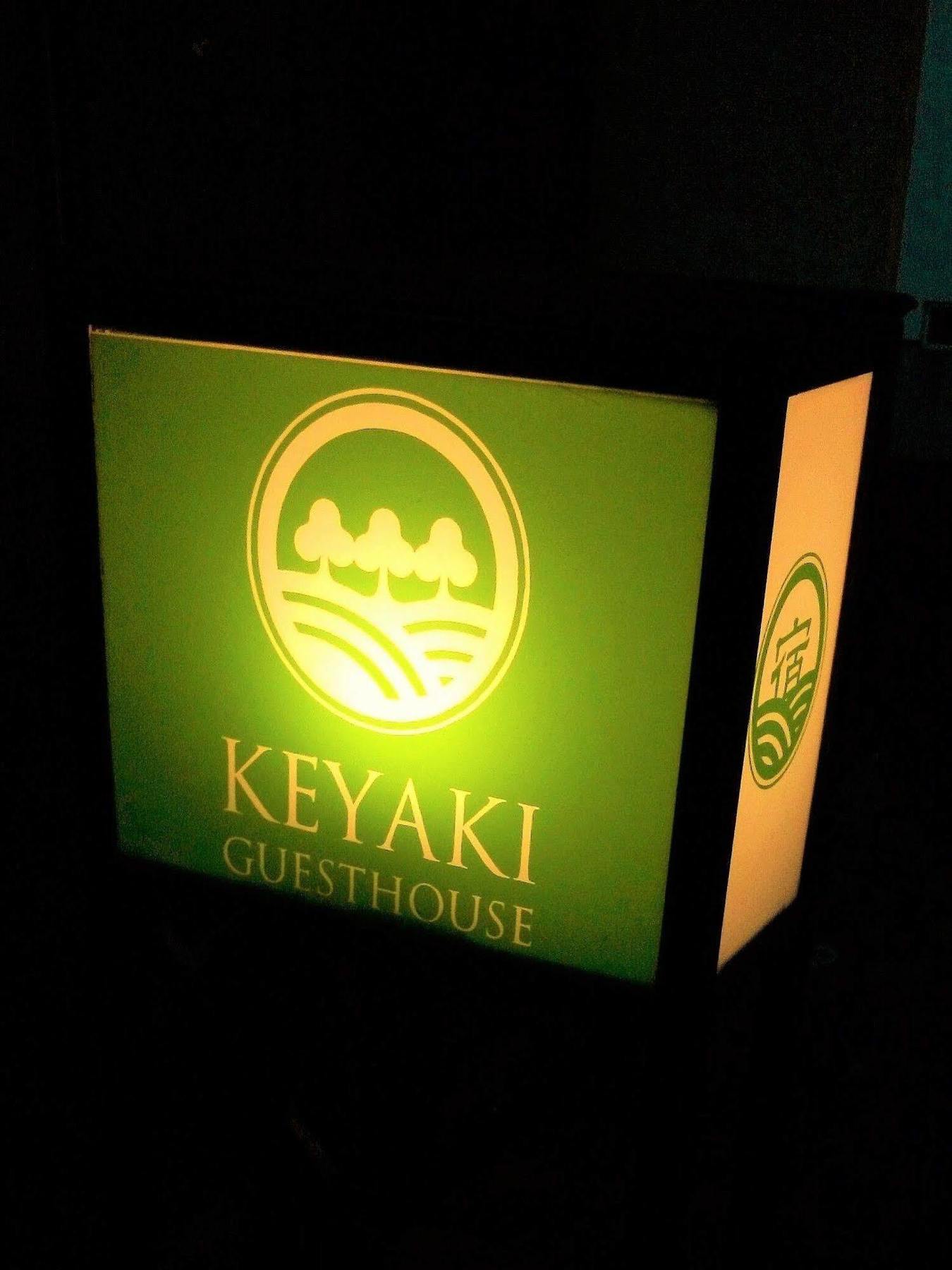 Keyaki Guest House Сендай Экстерьер фото